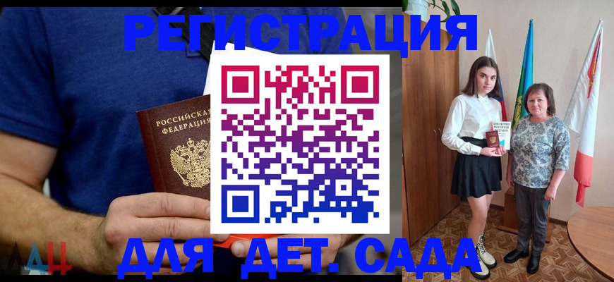 временная регистрация поиск в Чусовом