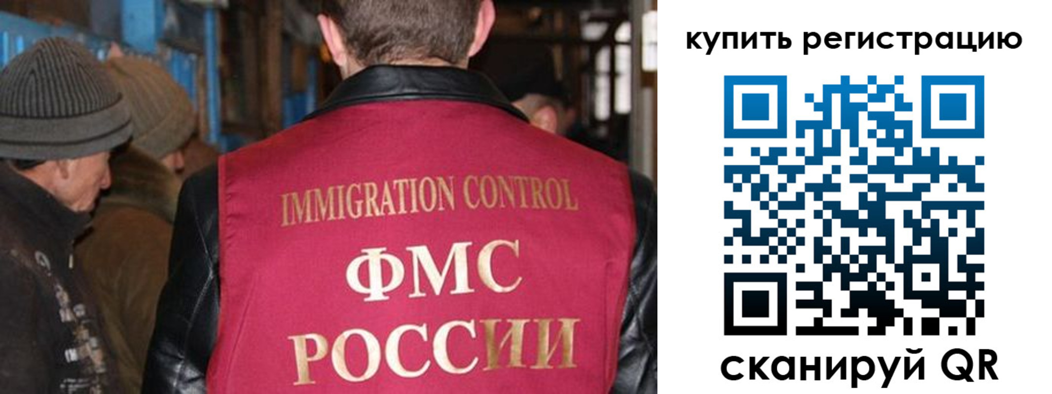 регистрация в Чусовом