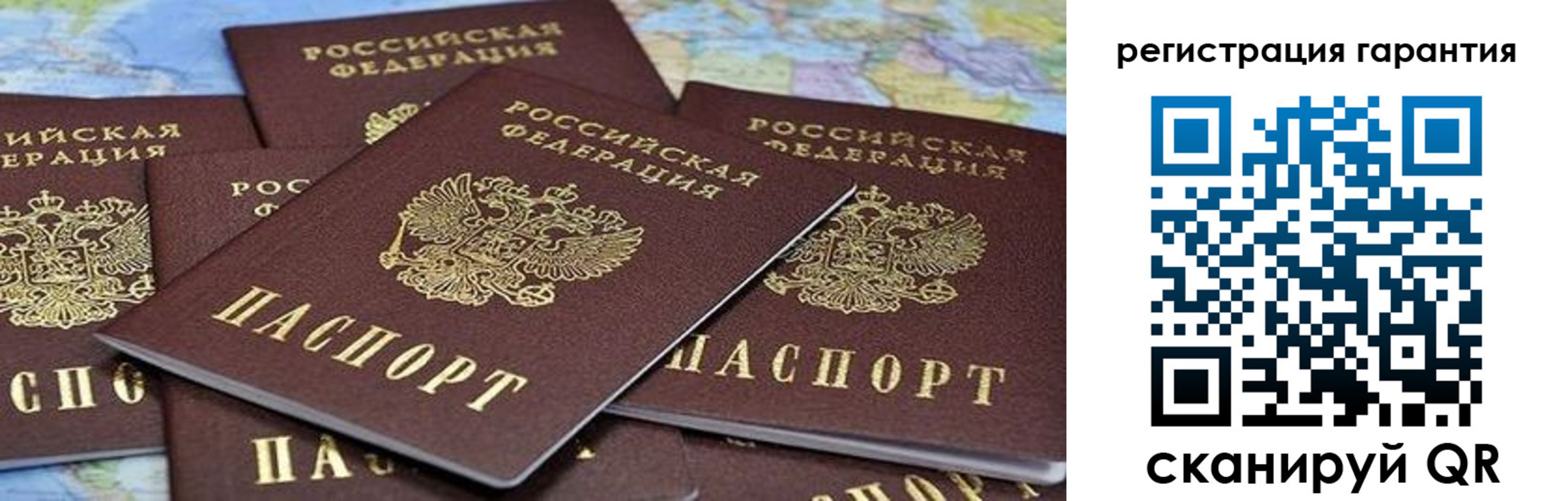 пропишу в квартире в Чусовом