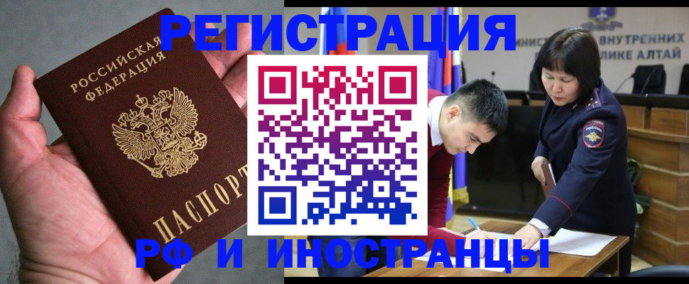найти адрес прописки в Чусовом