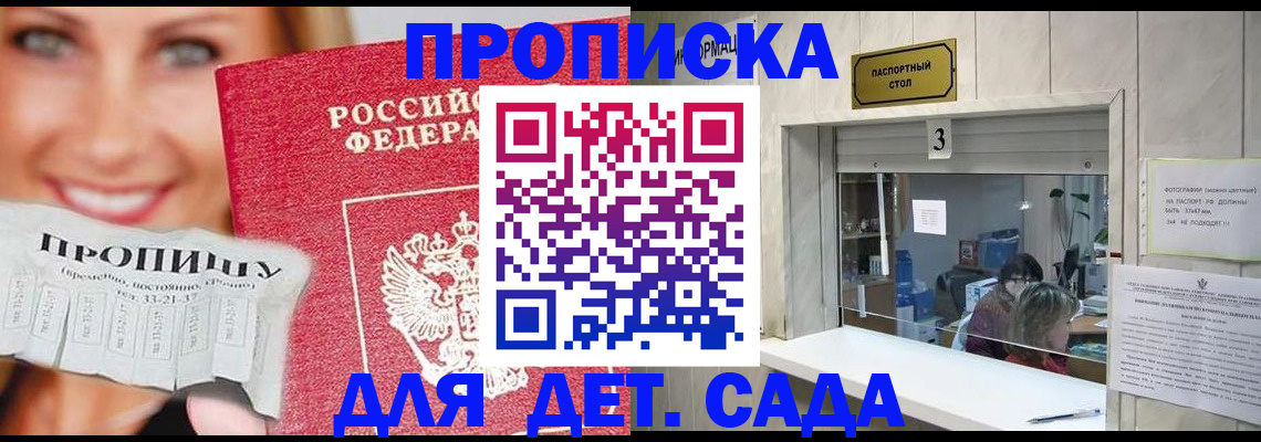 пропишу в квартире в Чусовом